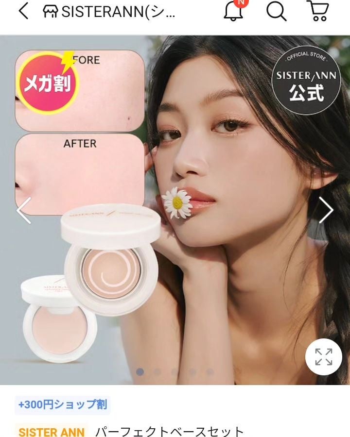 のんちゃん on LIPS 「メガ割第一弾購入品!6/1~6/4✨クーリストスカルプクーラー..」(3枚目)