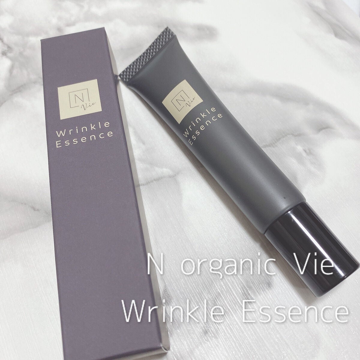 N organic Vie リンクルパックエッセンス/N organic/美容液を使ったクチコミ(1枚目)