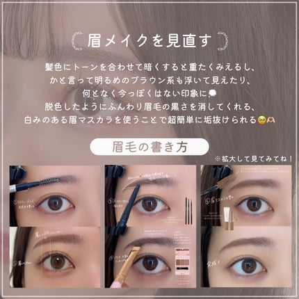 マーメイドスキンジェルUV/キャンメイク/日焼け止めジェルを使ったクチコミ(4枚目)