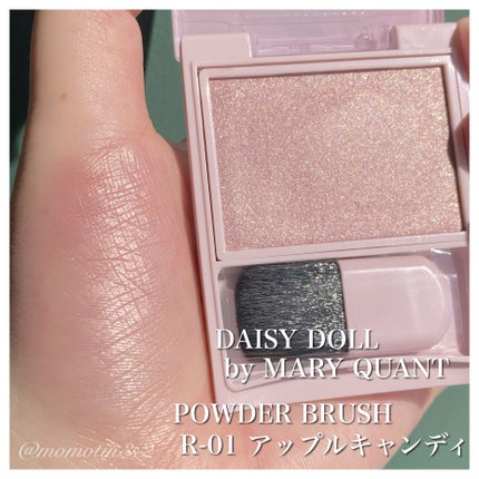 パウダーブラッシュ/DAISY DOLL by MARY QUANT/パウダーチークを使ったクチコミ(5枚目)