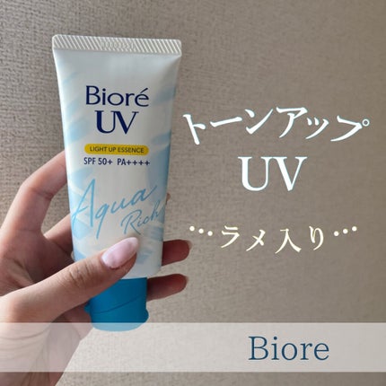 ビオレUV アクアリッチ ライトアップエッセンス/ビオレ/日焼け止めクリームを使ったクチコミ(1枚目)