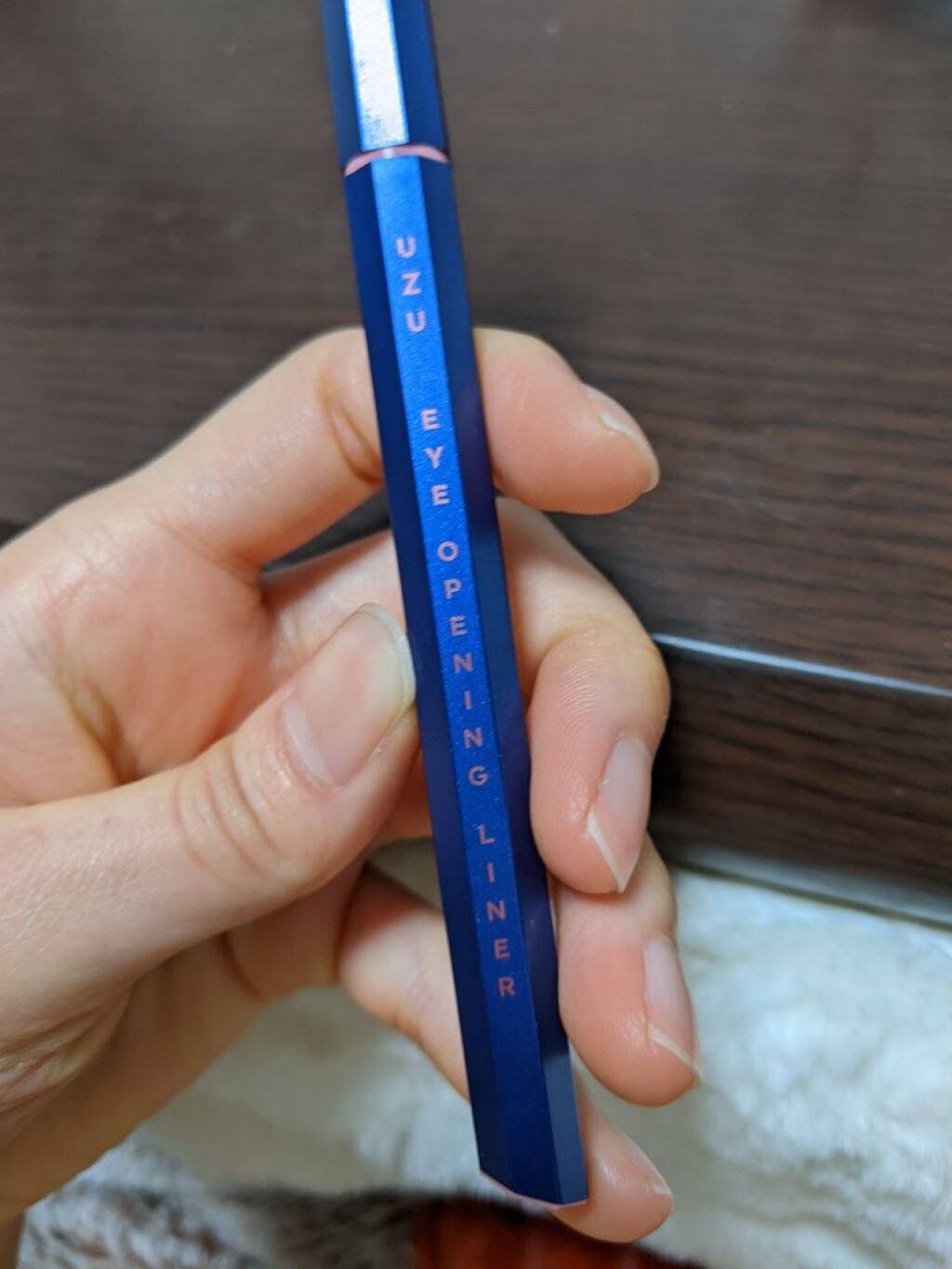 EYE OPENING LINER/UZU BY FLOWFUSHI/リキッドアイライナーを使ったクチコミ(1枚目)