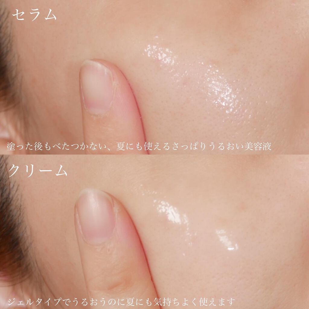 ダイブイン セラム/Torriden/美容液を使ったクチコミ(5枚目)