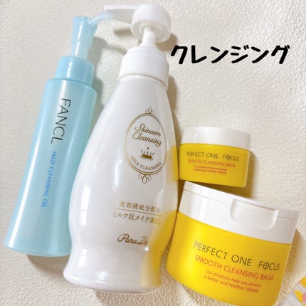 マイルドクレンジング オイル/ファンケル/オイルクレンジングを使ったクチコミ(1枚目)