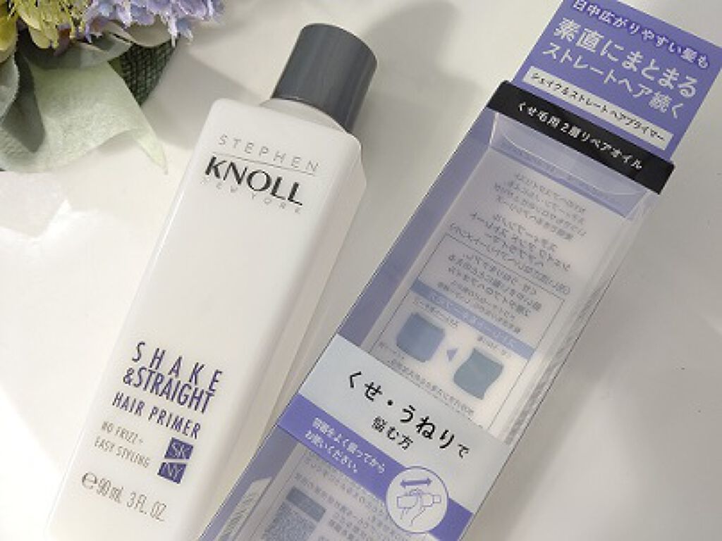 シェイク アンド ストレート ヘアプライマー/スティーブンノル ニューヨーク/ヘアオイルを使ったクチコミ（3枚目）