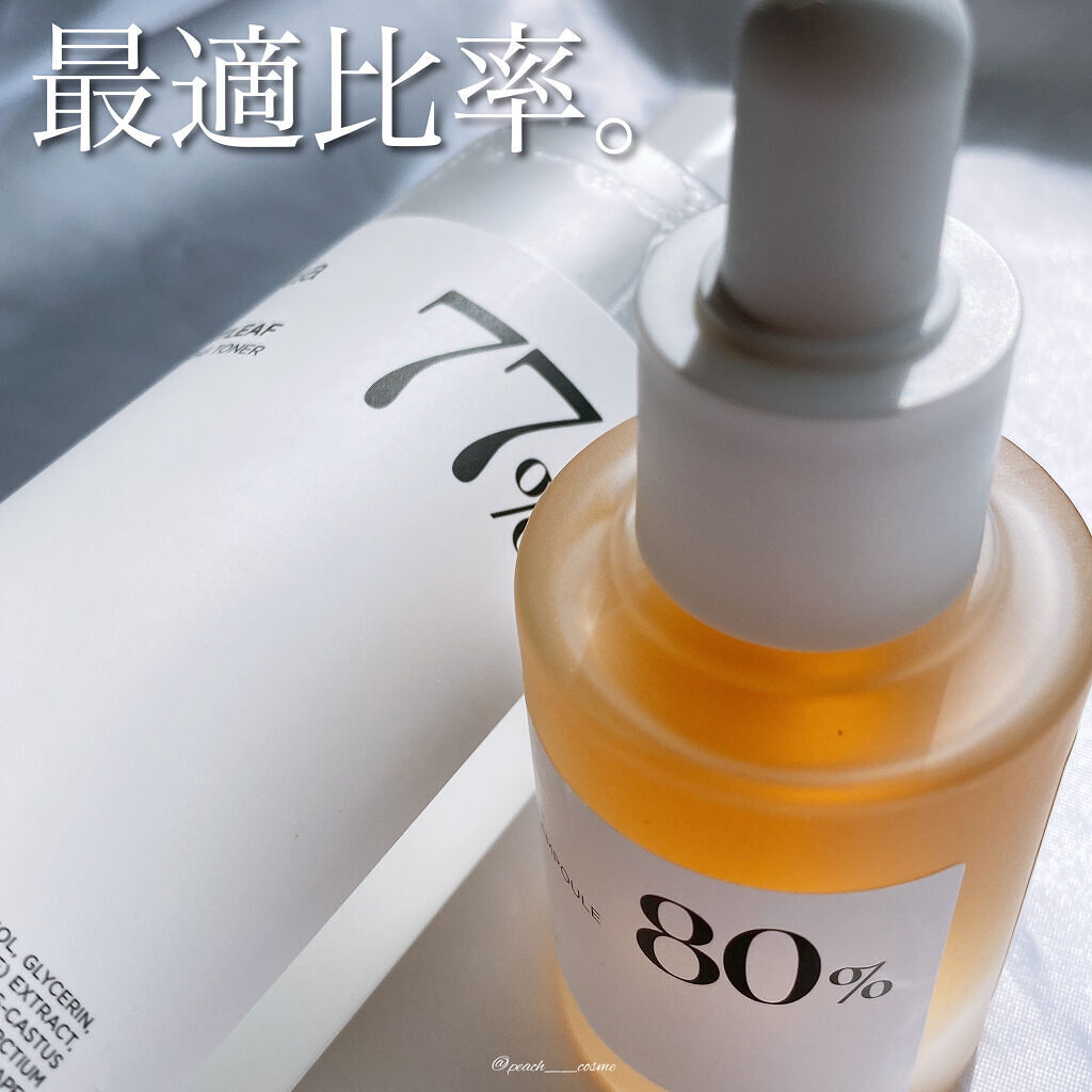 ドクダミクリームマスクナイトソリューション/Anua/シートマスク・パックを使ったクチコミ（1枚目）