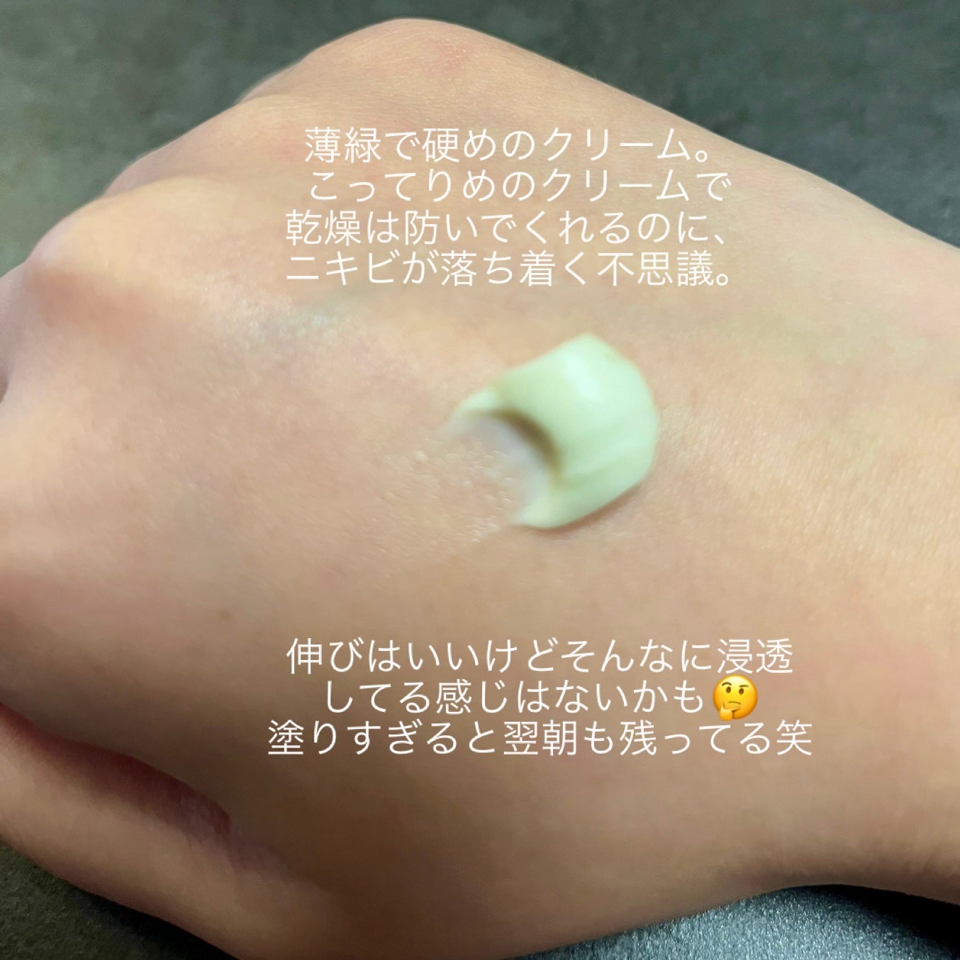 薬用CICAリペア クリーム/タイガレイド/フェイスクリームを使ったクチコミ(2枚目)