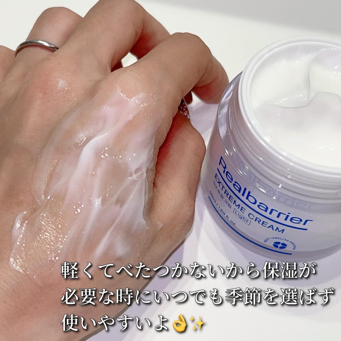 リアルバリア エクストリームクリーム ライト/Real Barrier/フェイスクリームを使ったクチコミ(4枚目)