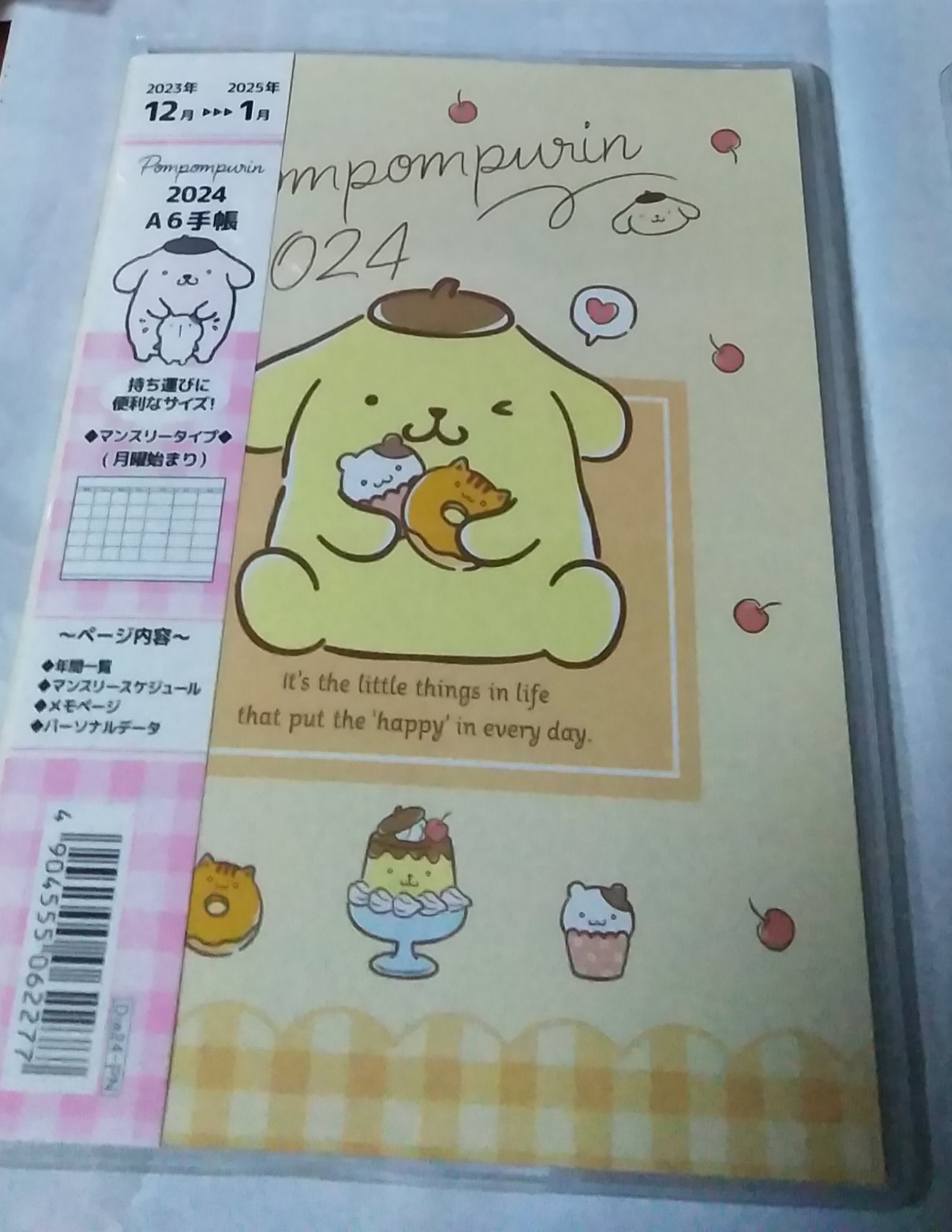 2024年　ポムポムプリン　手帳/キャンドゥ/その他を使ったクチコミ（1枚目）