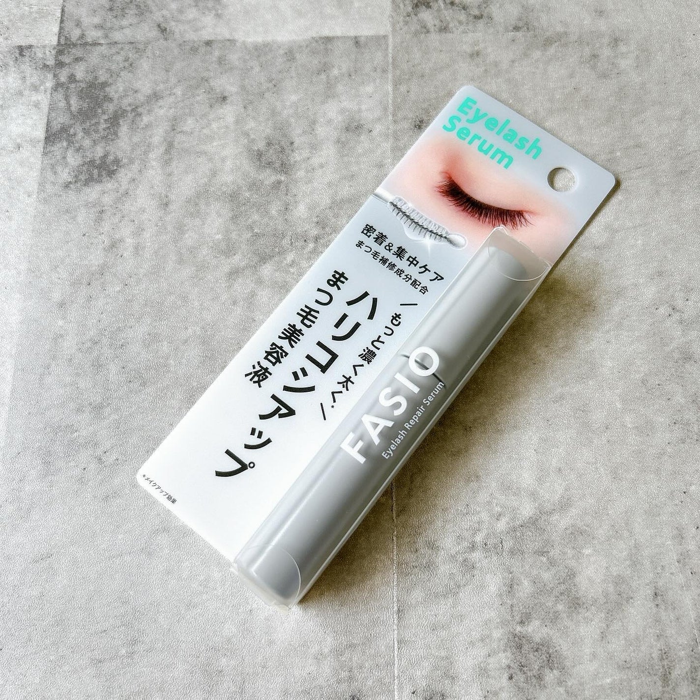 まつ毛 ハリコシアップ美容液/FASIO/まつげ美容液を使ったクチコミ(2枚目)