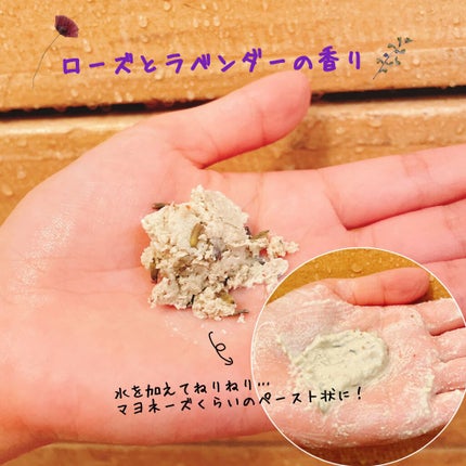 天使の優しさ/ラッシュ/その他洗顔料を使ったクチコミ(2枚目)