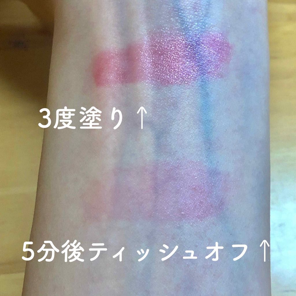 ステイオンバームルージュ/キャンメイク/口紅を使ったクチコミ（3枚目）