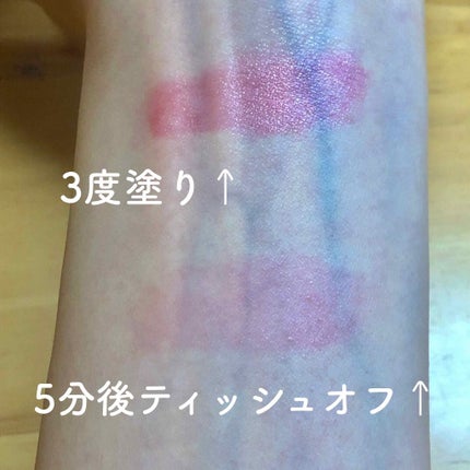 ステイオンバームルージュ/キャンメイク/口紅を使ったクチコミ(3枚目)