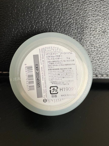 ノーセバム ミネラルパウダー N/innisfree/ルースパウダーを使ったクチコミ(2枚目)