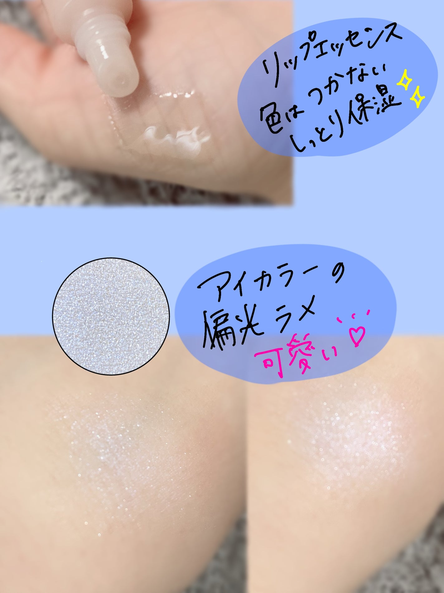 アイカラー/無印良品/単色アイシャドウを使ったクチコミ(3枚目)