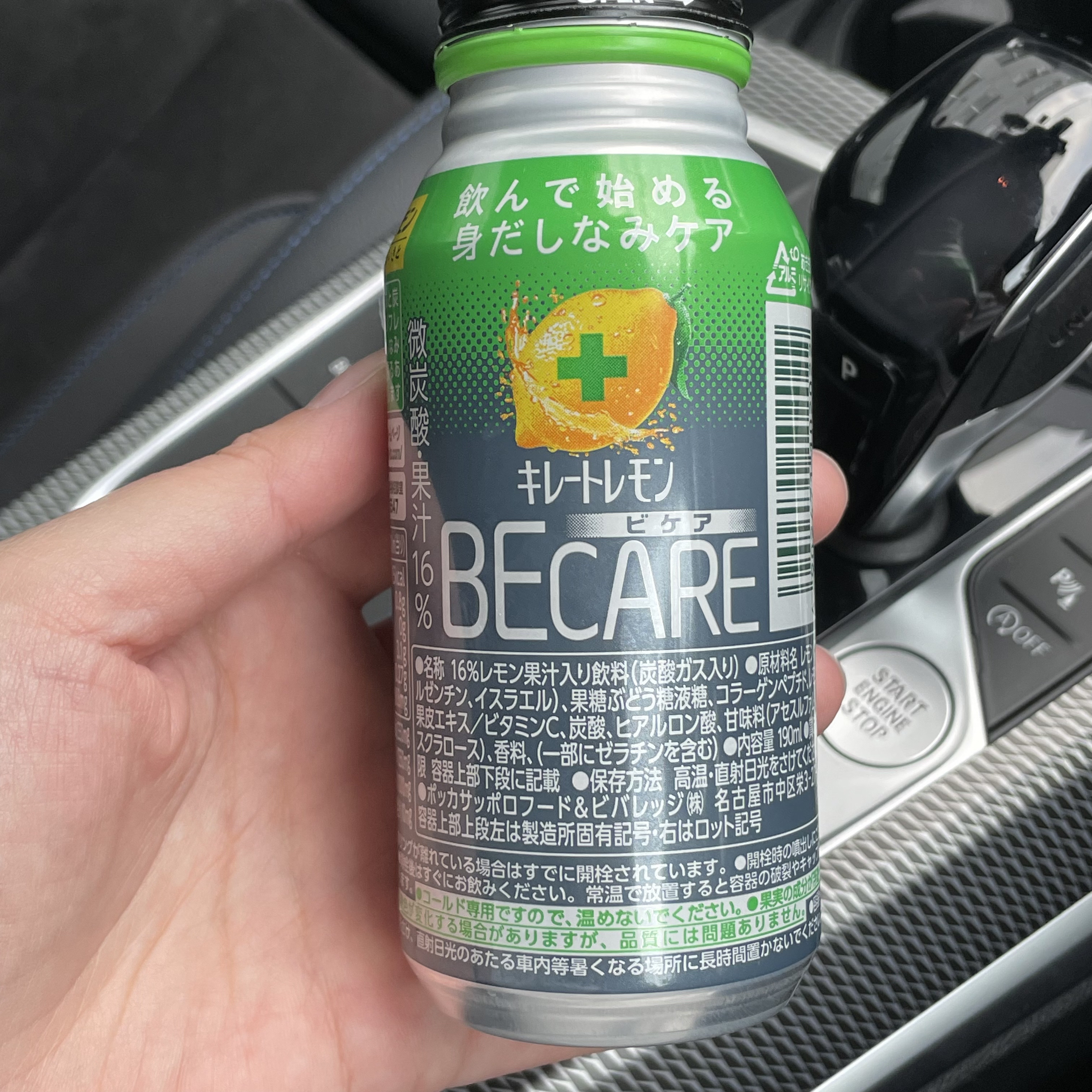 キレートレモンBECARE/Pokka Sapporo (ポッカサッポロ)/美容ドリンクを使ったクチコミ（3枚目）