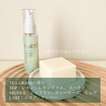 GLOW & MOIST COLLECTION ティー グラス/SWATi MARBLe/スキンケアキットの画像