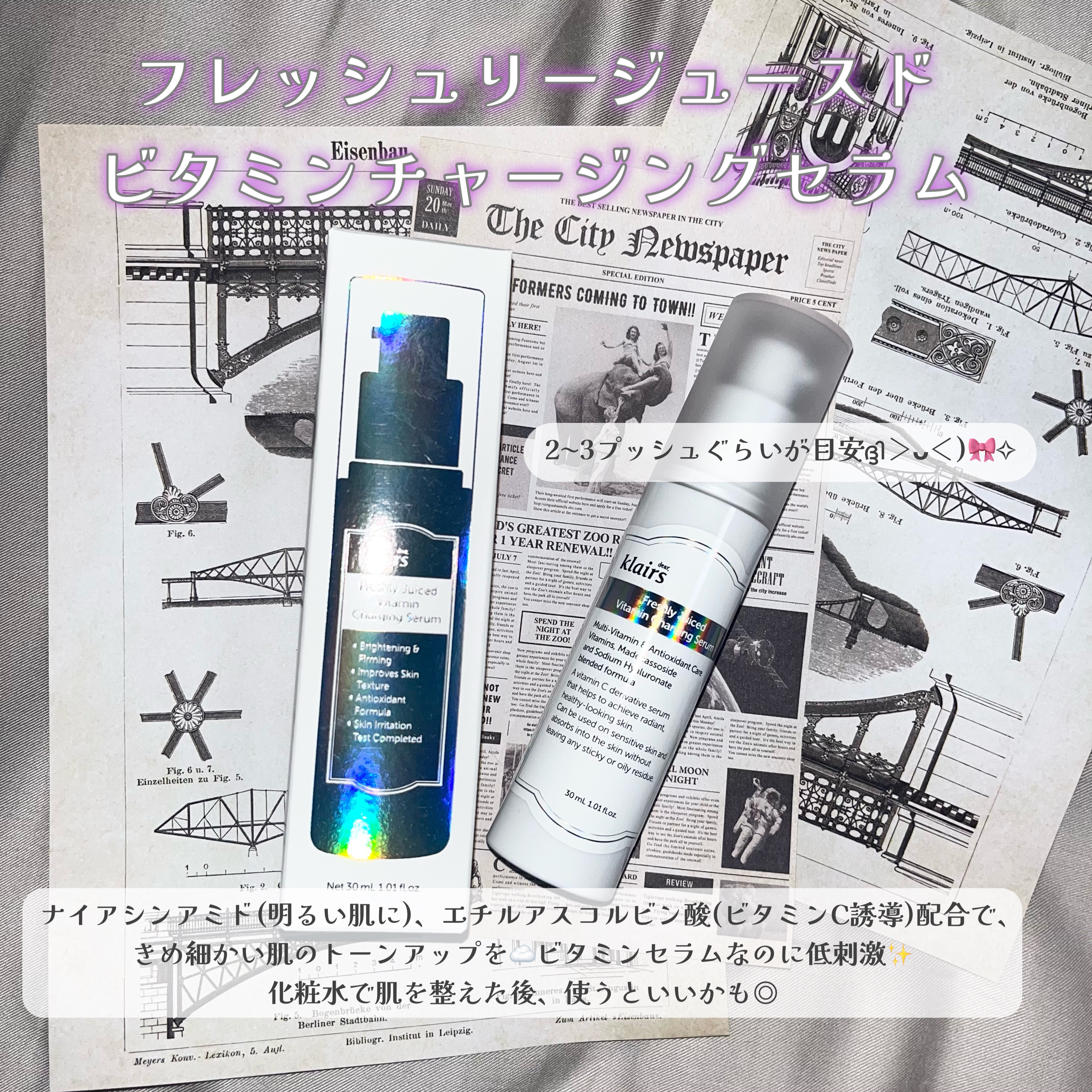 フレッシュリージュースドビタミンEマスク(90g)/Klairs/フェイスクリームを使ったクチコミ（2枚目）