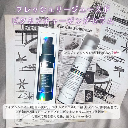 フレッシュリージュースドビタミンチャージングセラム(30ml)/Klairs/美容液を使ったクチコミ(2枚目)