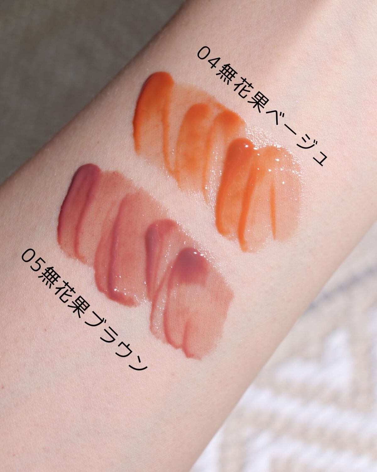 ニュアンスラップティント/Fujiko/リップティントを使ったクチコミ(2枚目)