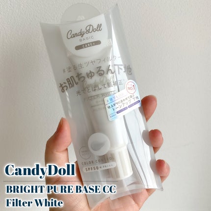 ブライトピュアベースCC/CandyDoll/CCクリームを使ったクチコミ(1枚目)