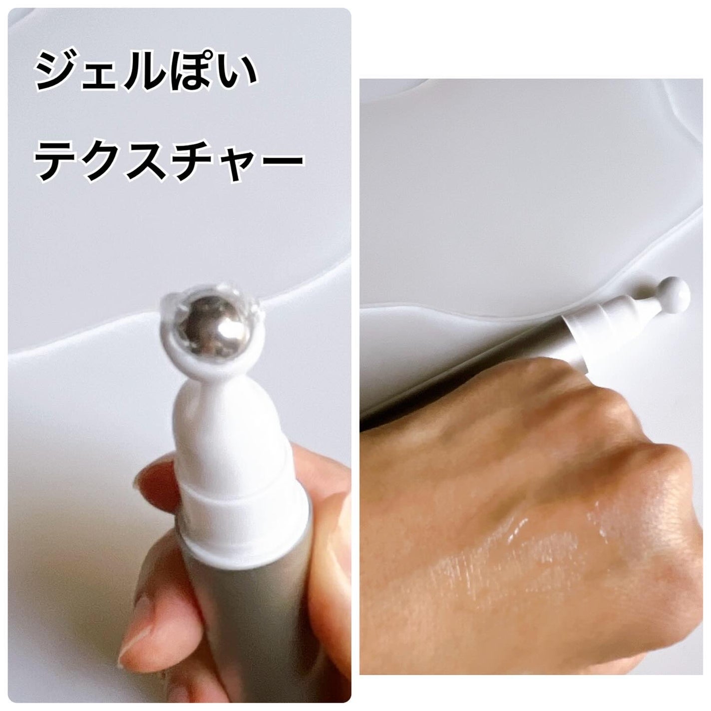 ヴィーガン バクチオールアイセラム/SKIN&LAB/アイケア・アイクリームを使ったクチコミ(3枚目)