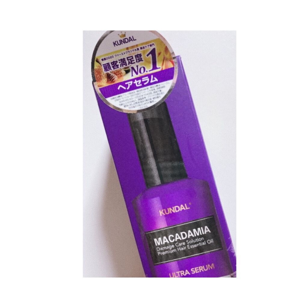クンダル マカダミア ウルトラヘアセラム /KUNDAL/ヘアオイルを使ったクチコミ（1枚目）