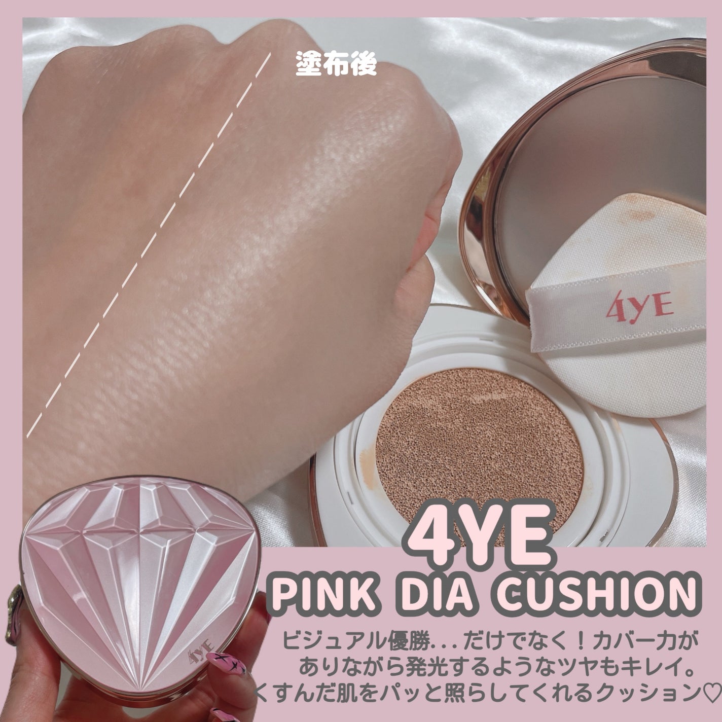 ブラーグロイリップティント/Dinto/リップティントを使ったクチコミ(4枚目)