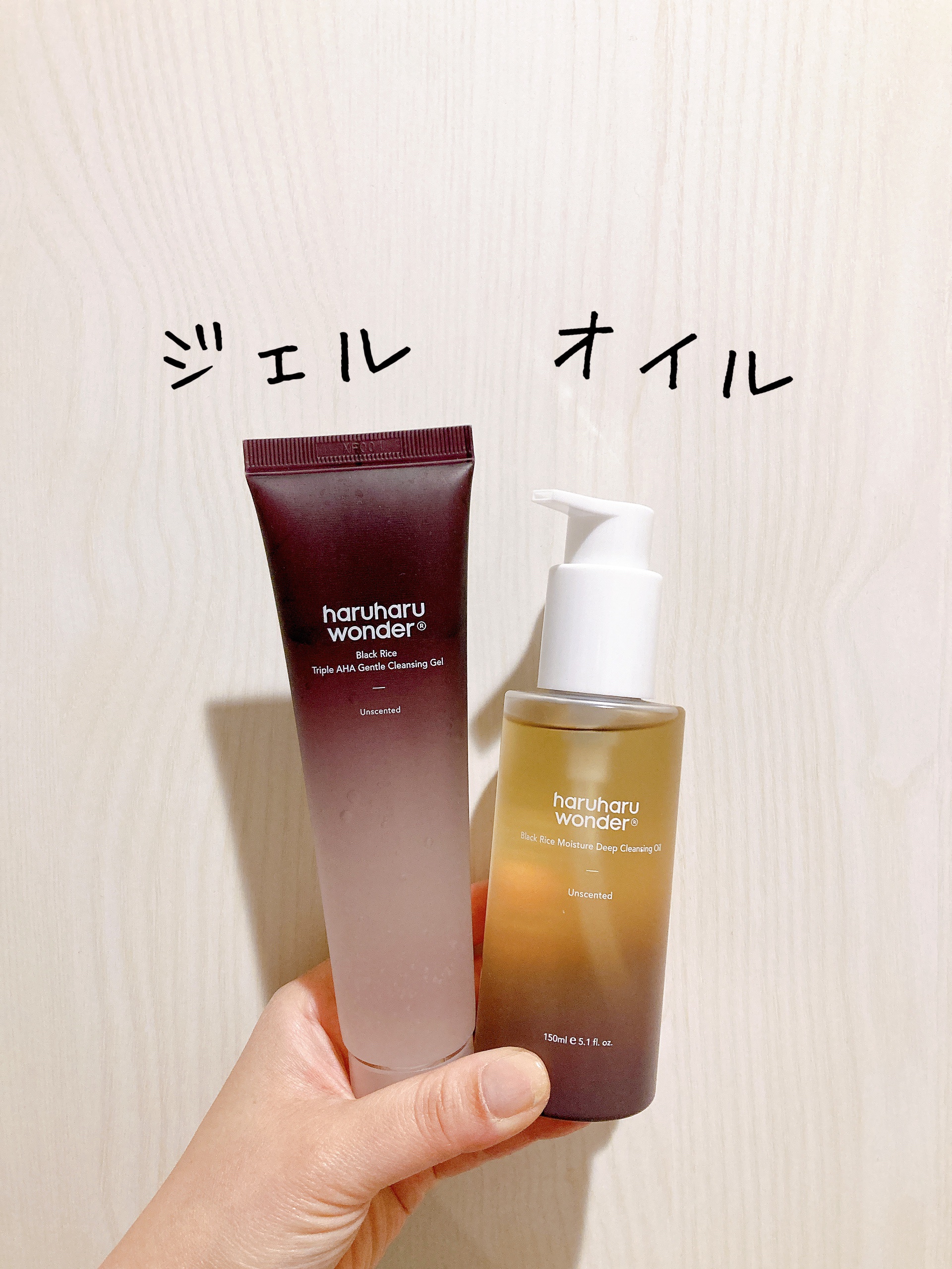 ブラックライス　モイスチャー　ディープクレンジングオイル/haruharu wonder/オイルクレンジングを使ったクチコミ（2枚目）