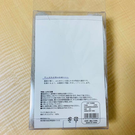 sparkle_perfume719 on LIPS 「#3coins#スリーコインズ#スリコ#ヘアドライタオルクリッ..」(4枚目)