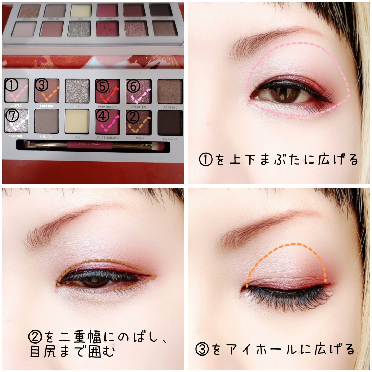 エクスプローラ12色 動物アイシャドウパレット/PERFECT DIARY/アイシャドウパレットを使ったクチコミ(3枚目)