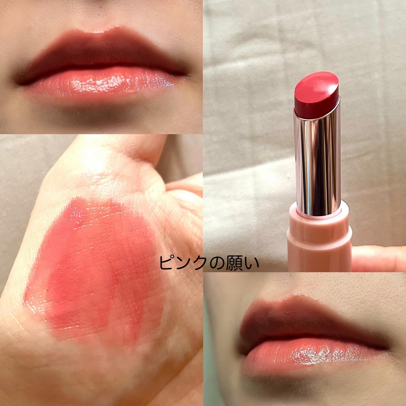 カラーラスティンググロウスティック/ETUDE/口紅を使ったクチコミ(7枚目)