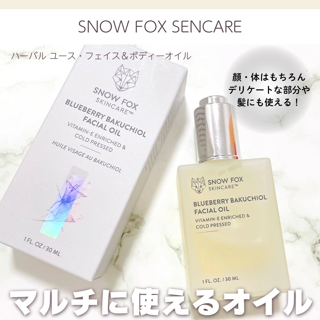 ハーバル ユース フェイス & ボディー オイル /SNOW FOX SKINCARE/フェイスオイルを使ったクチコミ(1枚目)