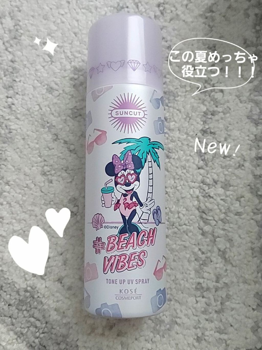 トムジェリ🇰🇷 on LIPS 「KOSEのサンカットトーンupUVスプレー!!まじで可愛いし、..」(1枚目)