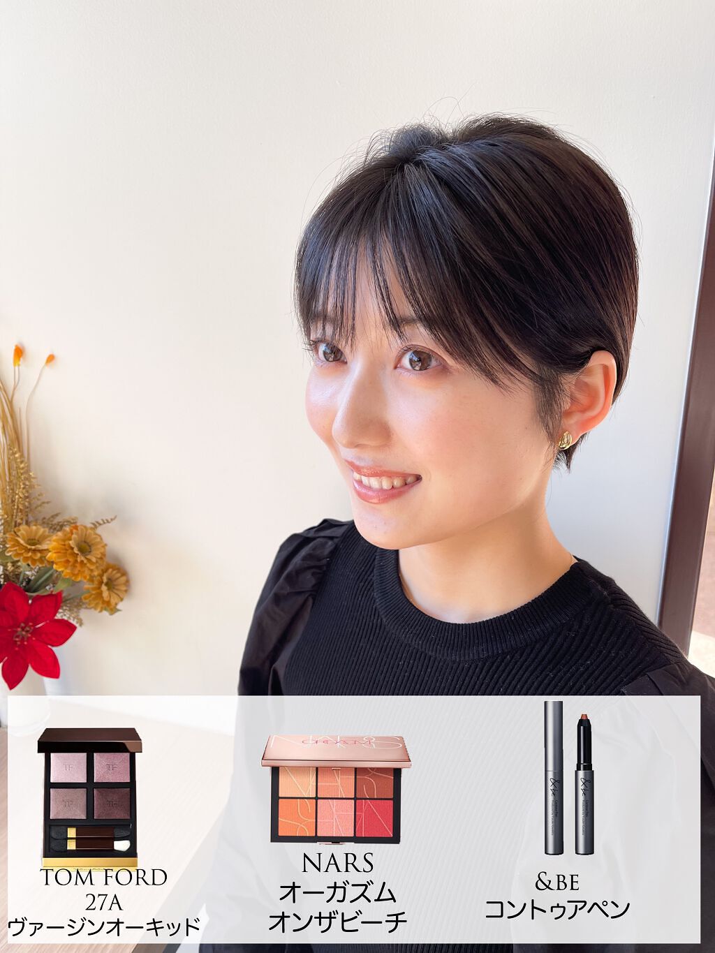 アイ カラー クォード/TOM FORD BEAUTY/アイシャドウパレットを使ったクチコミ（1枚目）