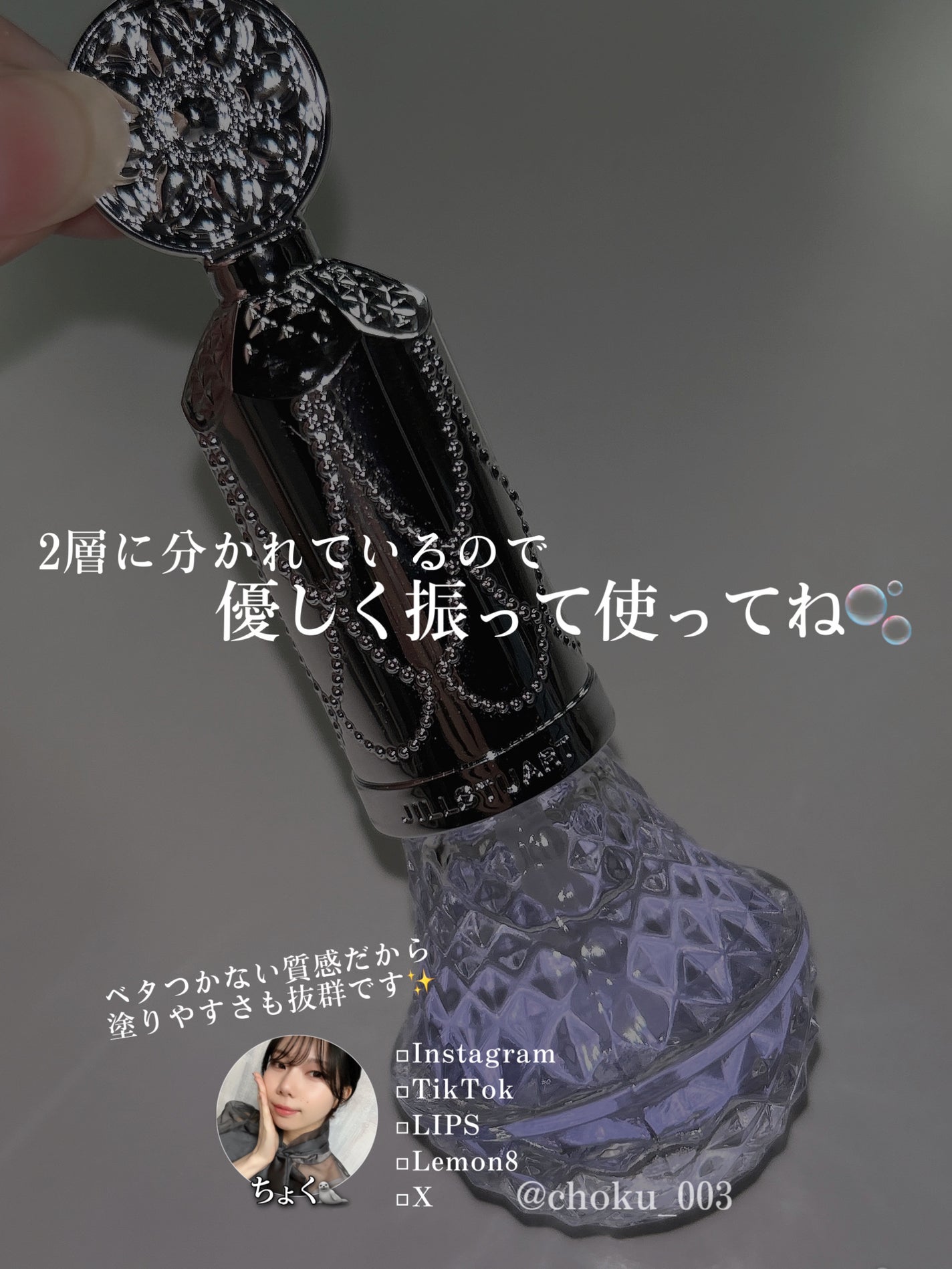 アロマティックフラワー ネイルオイル 02 lavender essence/JILL STUART/ネイルオイル・トリートメントを使ったクチコミ(4枚目)