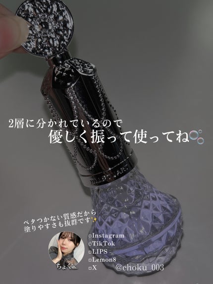 アロマティックフラワー ネイルオイル 02 lavender essence/JILL STUART/ネイルオイル・トリートメントを使ったクチコミ(4枚目)