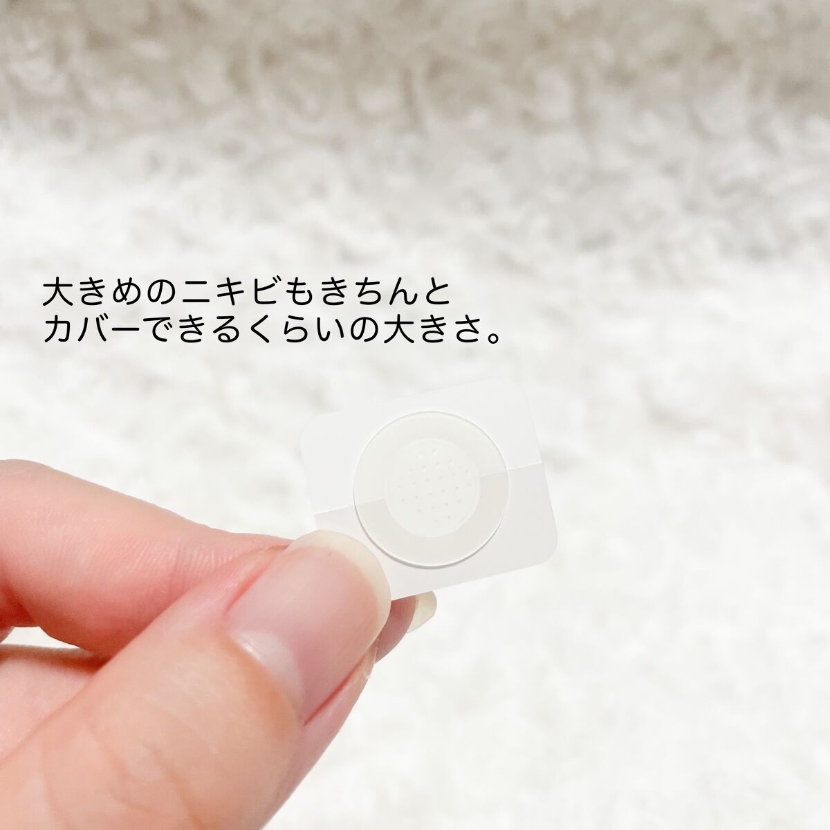 ACケア/ACROPASS/その他スキンケアを使ったクチコミ（3枚目）