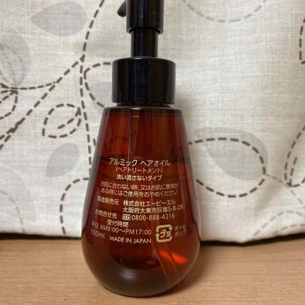 ディーセス エルジューダ エマルジョン/エルジューダ/ヘアミルクを使ったクチコミ(4枚目)