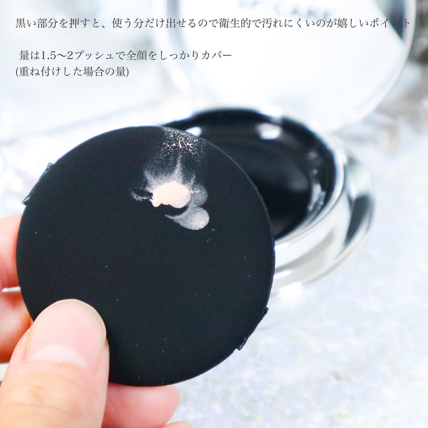 V3シャイニングファンデーション/SPICARE/クッションファンデーションを使ったクチコミ(3枚目)