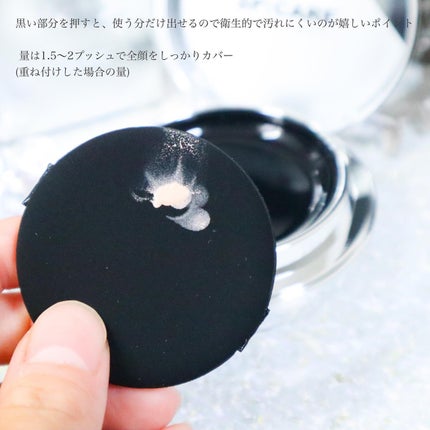 V3シャイニングファンデーション/SPICARE/クッションファンデーションを使ったクチコミ(3枚目)