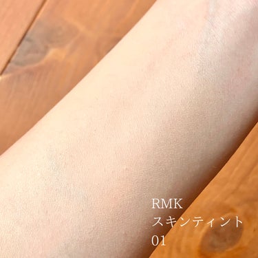 スキンティント/RMK/リキッドファンデーションを使ったクチコミ（5枚目）