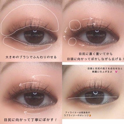 シングルカラーアイシャドウ/CEZANNE/単色アイシャドウを使ったクチコミ(2枚目)