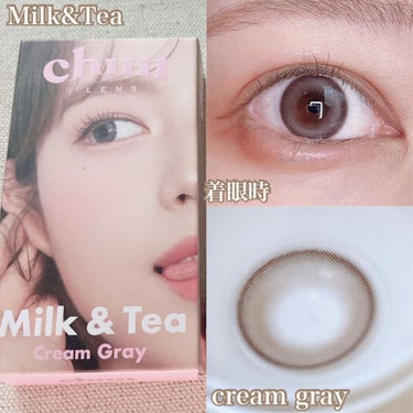 Milk&Tea/chuu LENS/カラーコンタクトレンズを使ったクチコミ（2枚目）