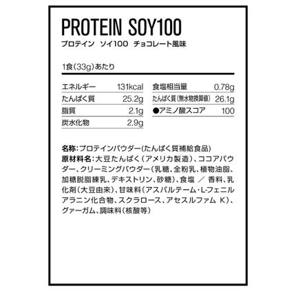 ホエイプロテインビタミン ミルクチョコレート風味/DNS/ホエイプロテインを使ったクチコミ(10枚目)