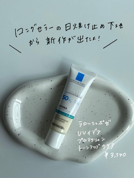 UVã€ã㢠XL ãããã¯ã·ã§ã³ããŒã³ã¢ãã ã¯ãªã¢/ã© ããã·ã¥ ããŒ/åç²§äžå°ã䜿ã£ãã¯ãã³ãïŒ2æç®ïŒ