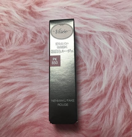 ネンマクフェイク ルージュ/Visée/口紅を使ったクチコミ(2枚目)