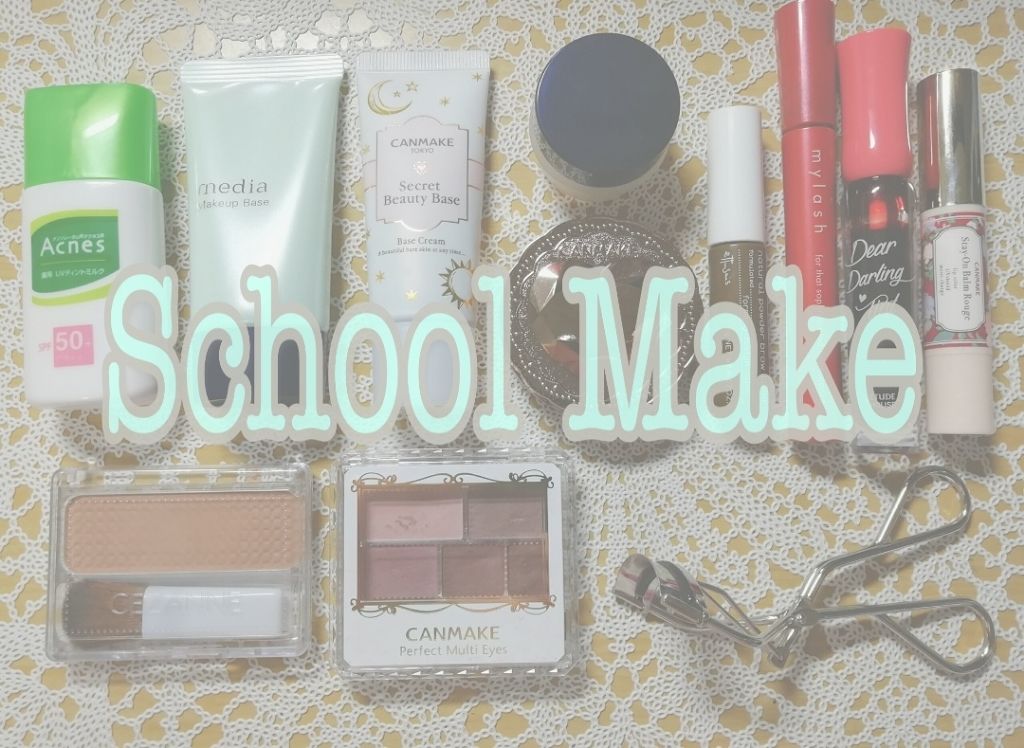 薬用スムースベースUVミルク/メンソレータム アクネス/化粧下地を使ったクチコミ(1枚目)