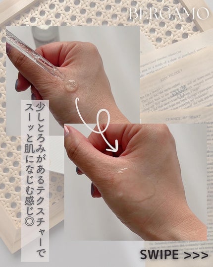 プレミアムナイアシンアミドビタセラム/BERGAMO /美容液を使ったクチコミ(4枚目)