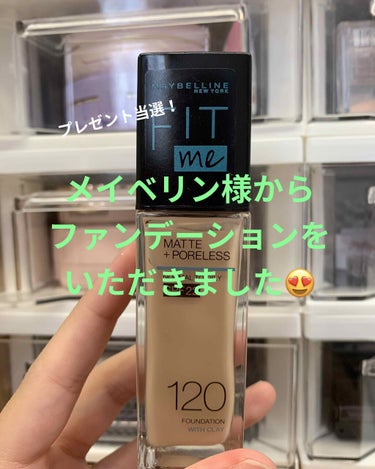 フィットミー リキッドファンデーション R/MAYBELLINE NEW YORK/リキッドファンデーションを使ったクチコミ（1枚目）